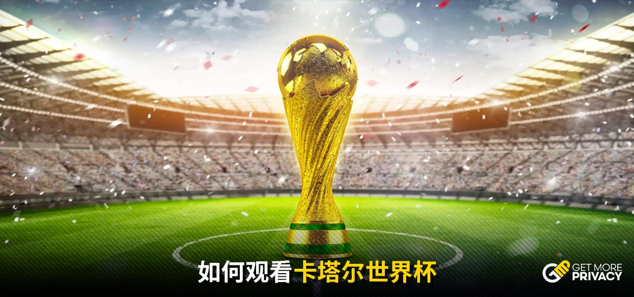 在团队价值